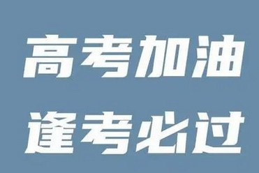 2023年高考预测卷.合集, 1.38G